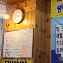 나기문막횟집 이미지