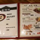 역전할머니맥주 네이버블로그