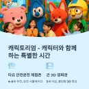 옹달샘노래클럽