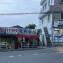 부산 부산진구 당감동 쉼터분식 현지인 맛집 떡볶이 순대 튀김 가성비 내돈내산 후기
