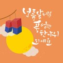 맑은소리 한의원 이미지