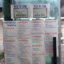 킹콩백화점 평택점