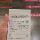 [비씨카드] 비씨페이북 CGV콤보 5천원 할인쿠폰 이용 후기
