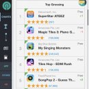 슈퍼스타(슈퍼별)