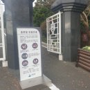 중앙공원 충혼탑 이미지