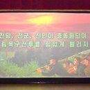 (주)비행장에너지 이미지