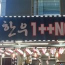 신영축산물직거래장터 이미지