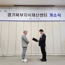 (주)경기에너지 이미지