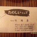 부산데파트 이미지