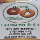 본딩마켓(bonding market) 이미지