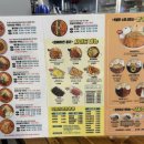 복덩이떡볶이 네이버블로그