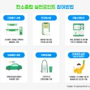 에코3태양광발전소 이미지