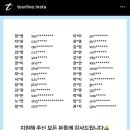 투어크루 이미지