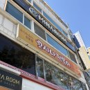 꼬시나떡볶이 | 경기|의정부| 추억의 즉석떡볶이 “꼬시나 떡볶이” 주말 전심 방문후기