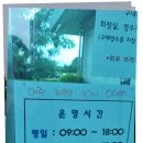 제주 한라도서관 아이랑 식당 휴무 운영시간 후기