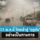 우기상회 이미지