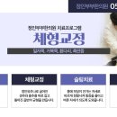 정인한의원 이미지