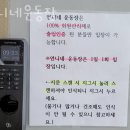 언니네 운동장 이미지