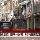 보산역 이미지
