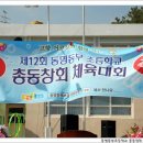 동명동부초교 이미지