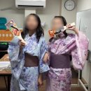 아이에듀일본어교습소