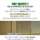 세진이엔씨주 - 김천시 시청2길 49 | 세진이엔씨주