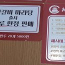 라홍방 마라탕 평택비전점 이미지