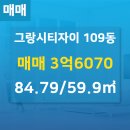 안산자이공인중개사사무소 이미지