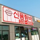 고당로15번길 이미지