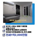 다드림공인중개사사무소 이미지
