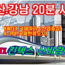 주식회사 뉴랜드