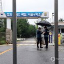 서울구치소 이미지