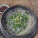 장수복어 | 사천, 삼천포 맛집] 장수복어 / 복국 맛집 / 해장...식사가능 / 현지인맛집 추천 / 내돈내산 / 솔직후기
