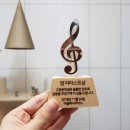 꿈나무음악학원
