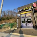 참진공인중개사사무소 이미지
