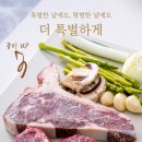 솔트바이펩