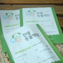 찬샘동물병원 | 햄스터 키우기] 찬샘동물병원 진료 후기 _ 햄스터 발 상처 치료