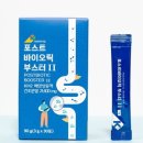주식회사포스트