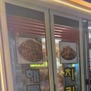 놀이터호프 이미지