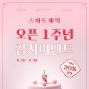 유모멘트