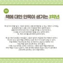 도림초등 이미지