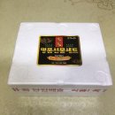 만나푸드 티스토리
