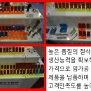(주)베터툴스