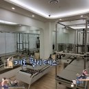 감삼동312 | 대구 죽전필라테스 제로필라테스 달서구필라테스 재활 교정 임산부 전문 센터 맞춤 수업