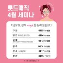헤어살롱지지상모점 네이버블로그