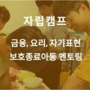 주식회사 브라더스 이미지
