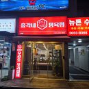 오렌지정육점