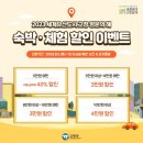 선운하늘채펜션 이미지