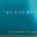 산들물