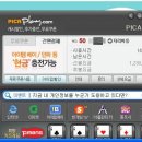 VIPPC방 이미지